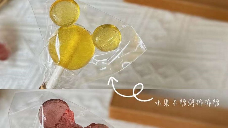 水果木糖醇棒棒糖